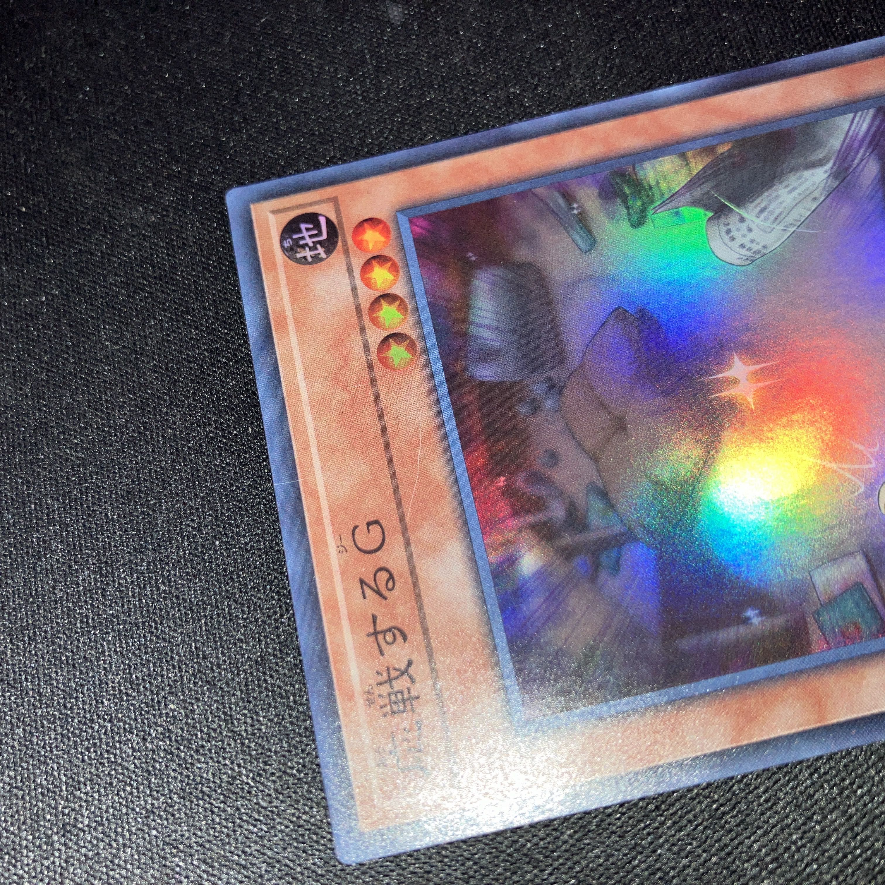 Retaliating "C" Super Rare Special Price