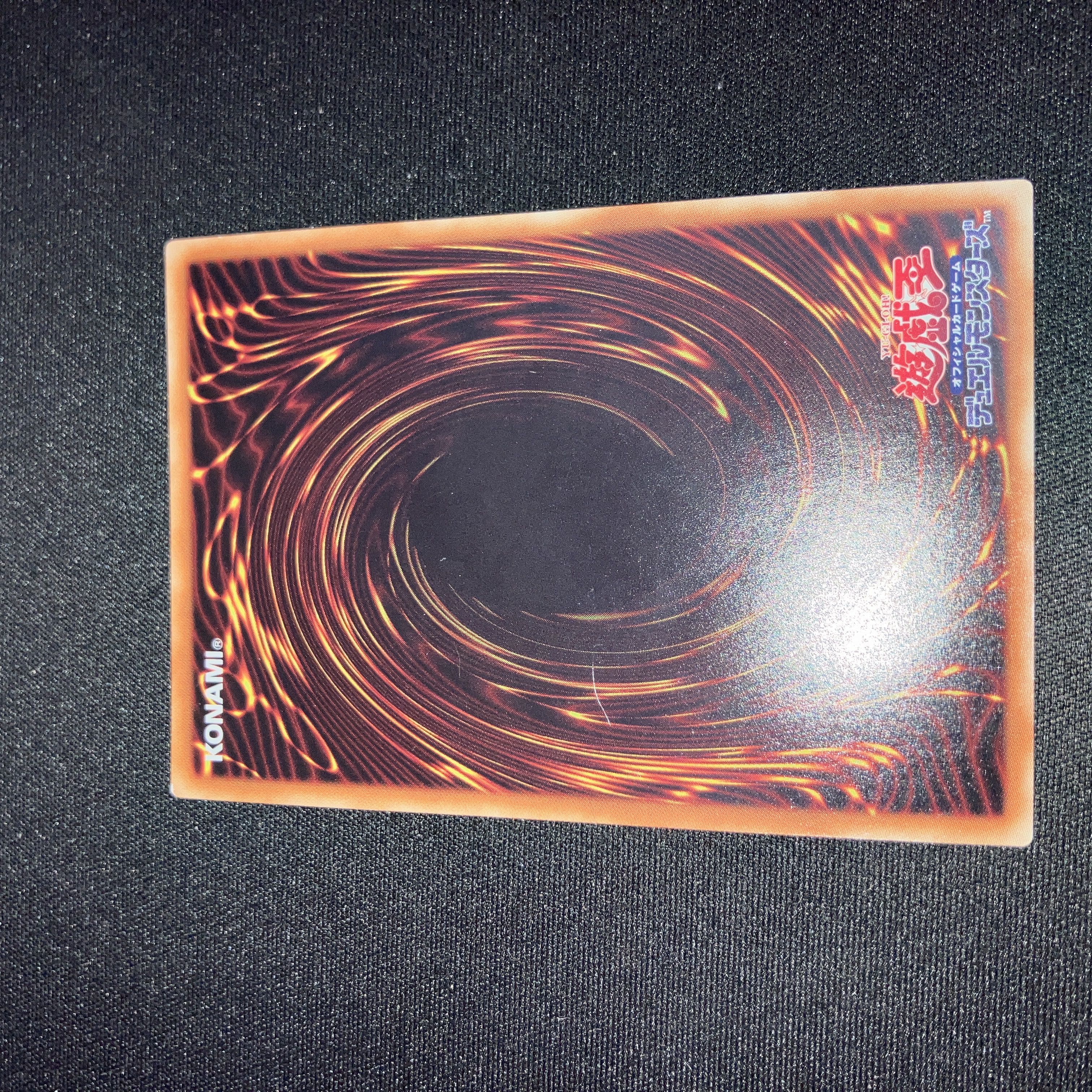 Retaliating "C" Super Rare Special Price