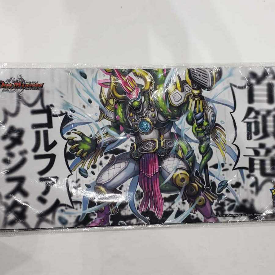 首領竜 ゴルファンタジスタ プレイマット Amazon.co.jp: 首領竜 ゴルファンタジスタ プレイマット 超cs