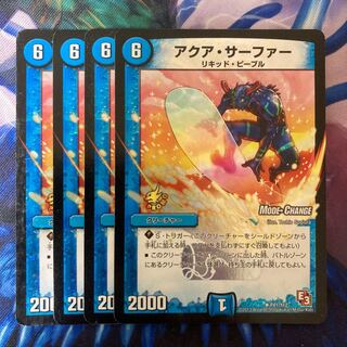 Aqua Surfer(MODE CHANGE) R-foil P41/Y12