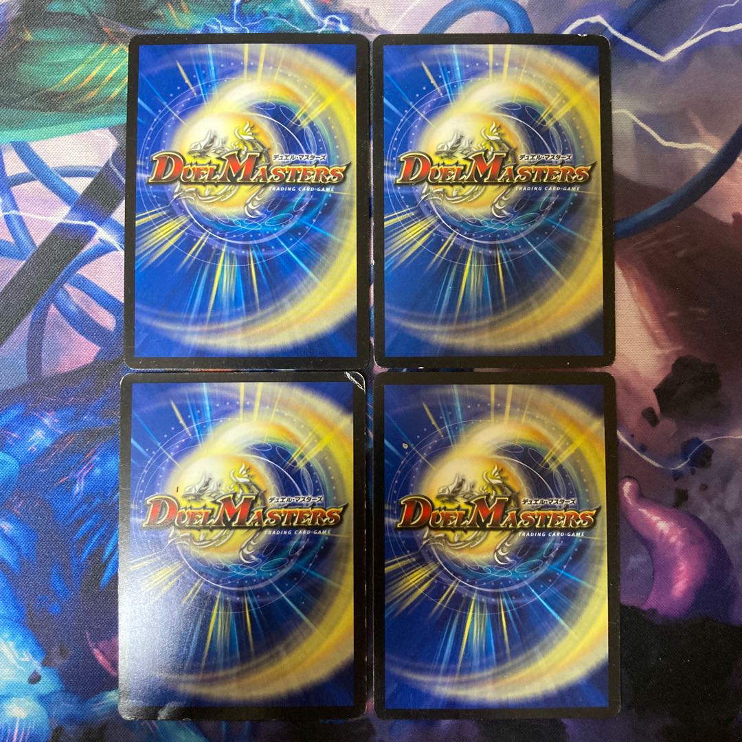 Psychic dimension Gallows Hall U-foil 17/51