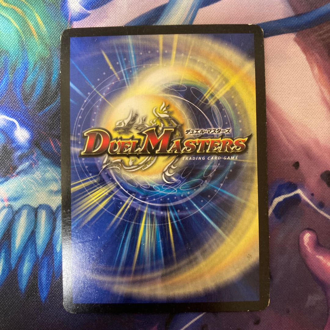 Zanagakure Orochi VR 48/????