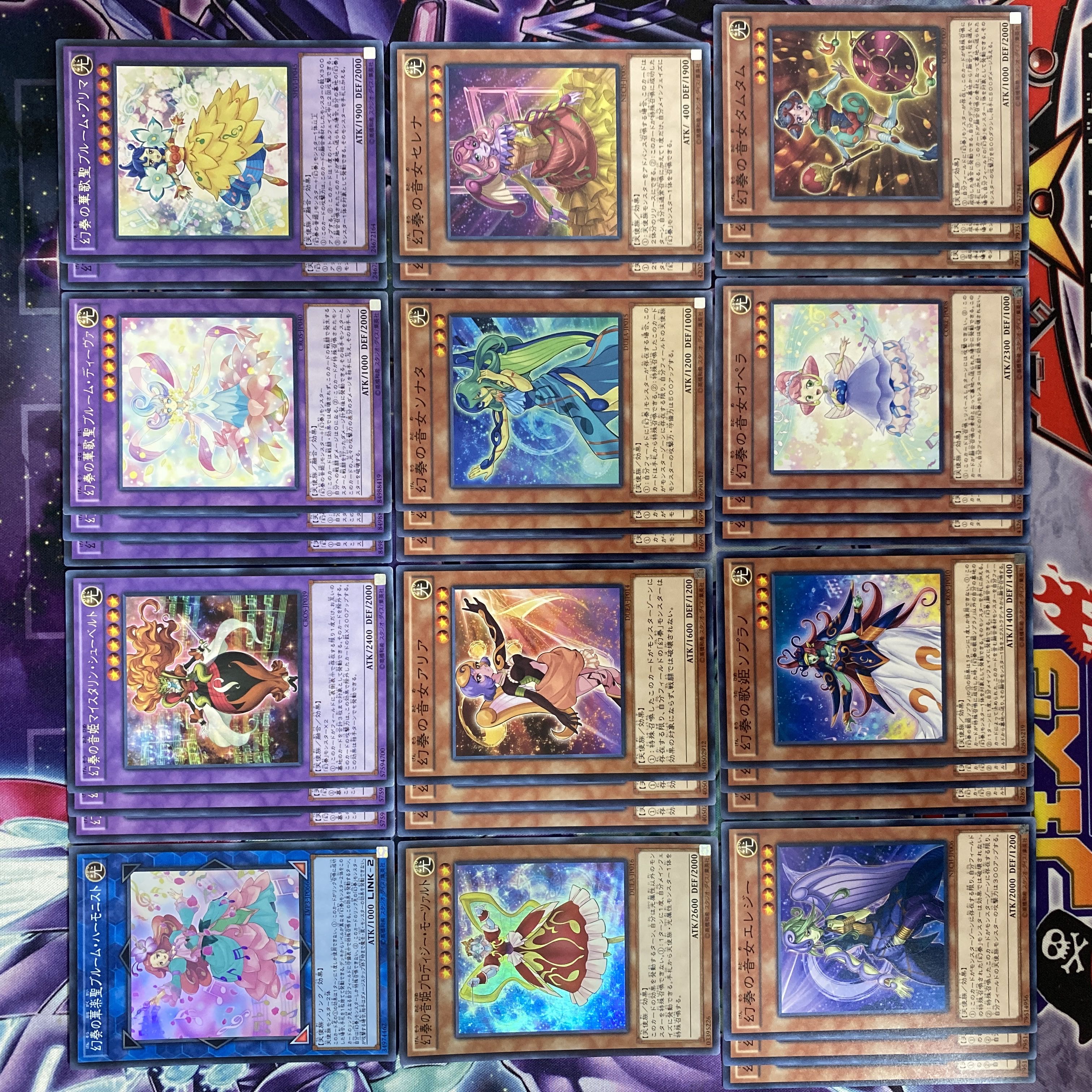 Yu-Gi-Oh! Sonic Maid of Illusion Deck Parts Bloom Harmonist the Melodious Composer Maistalyn Schu Biancaato Soprano Bloom Diva the Melodious Choir Snubbullum Prima Aria the Melodious Diva Sonata Solo 1st movement, etc. Super Rare Normal 1枚