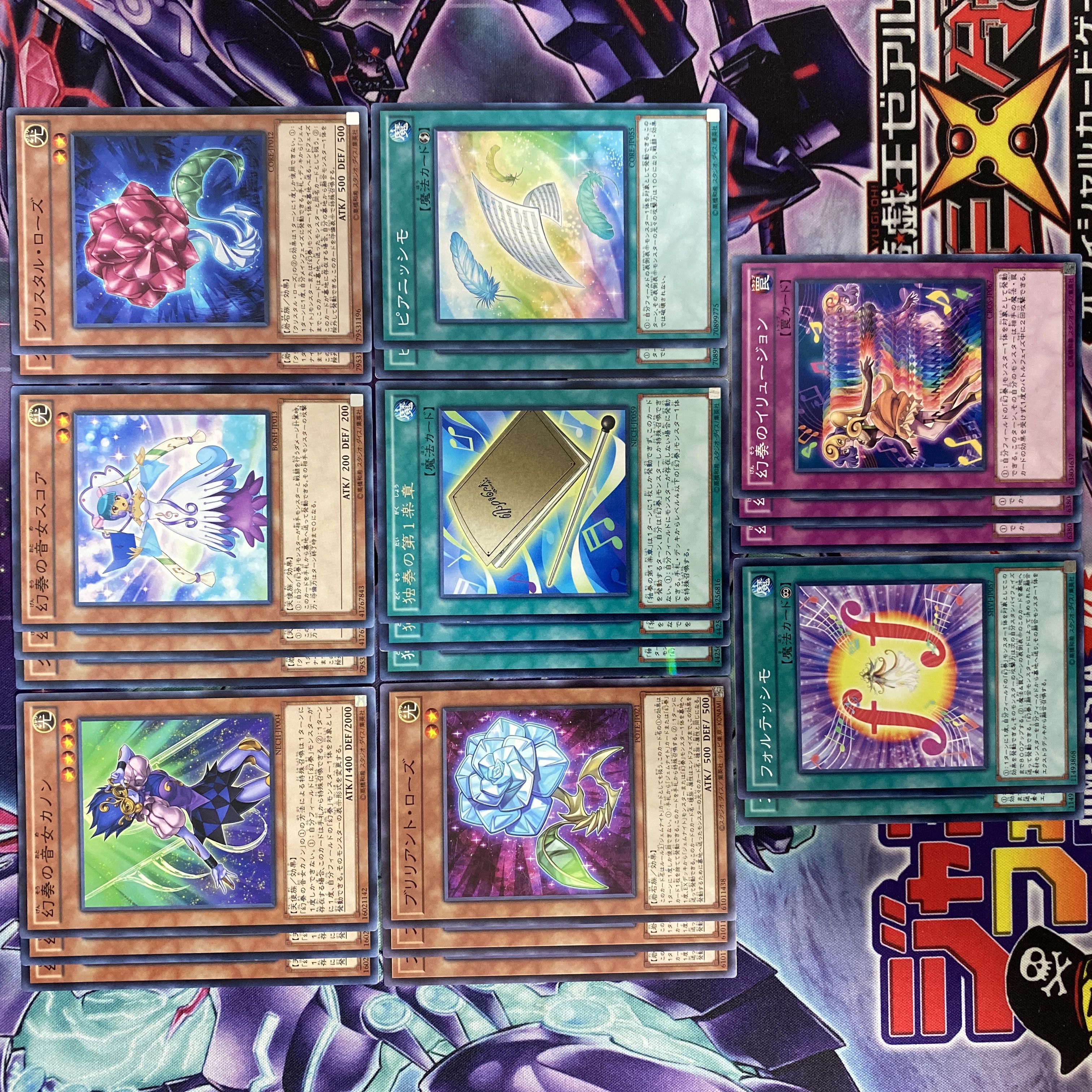 Yu-Gi-Oh! Sonic Maid of Illusion Deck Parts Bloom Harmonist the Melodious Composer Maistalyn Schu Biancaato Soprano Bloom Diva the Melodious Choir Snubbullum Prima Aria the Melodious Diva Sonata Solo 1st movement, etc. Super Rare Normal 1枚