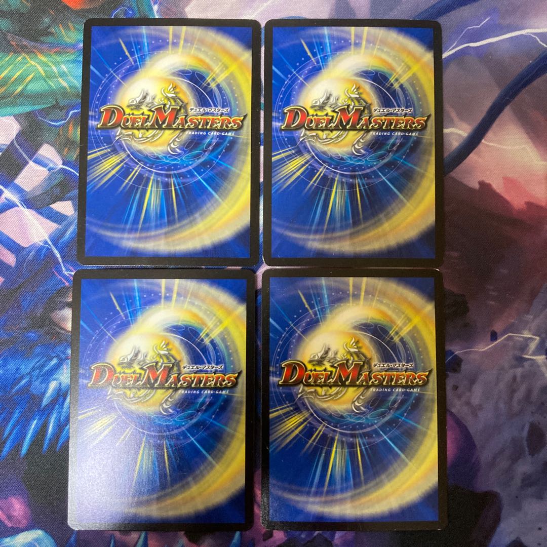 Nu Ryuha Metal Avenger R SE (Secret)1d/(Secret)2d