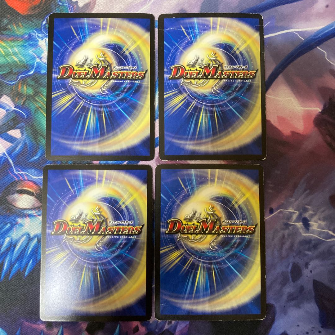 Psychic Shinra Galaxy Operation θ VR 2/55/Y8