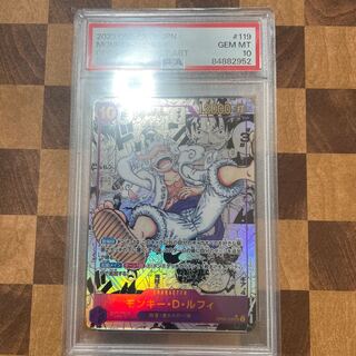 Monkey D. Luffy (Parallel) (Super Parallel) P-SEC OP05-119