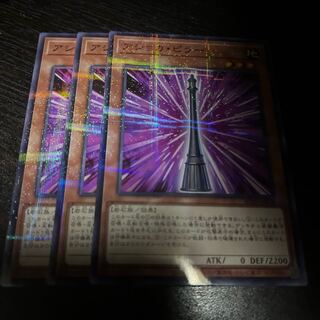 アショカ・ピラー パラレル ノーマル JP008 1枚