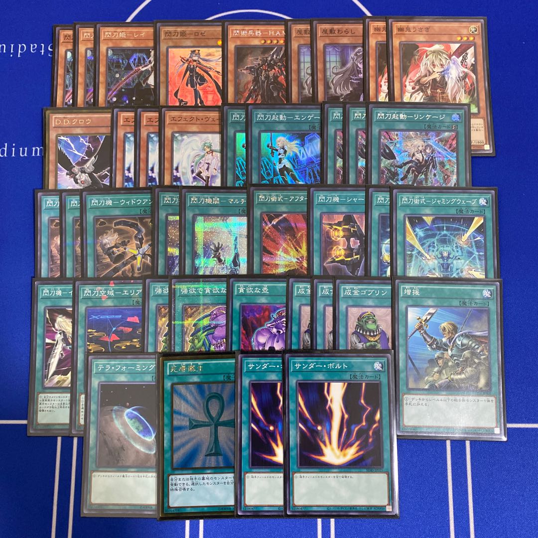 遊戯王 引退品 1900枚程 デッキ 5個 など