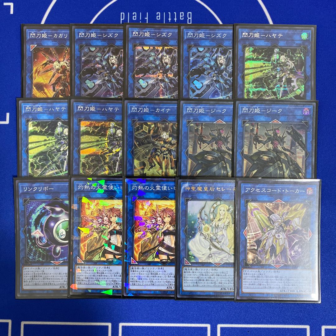 遊戯王 引退品 1900枚程 デッキ 5個 など