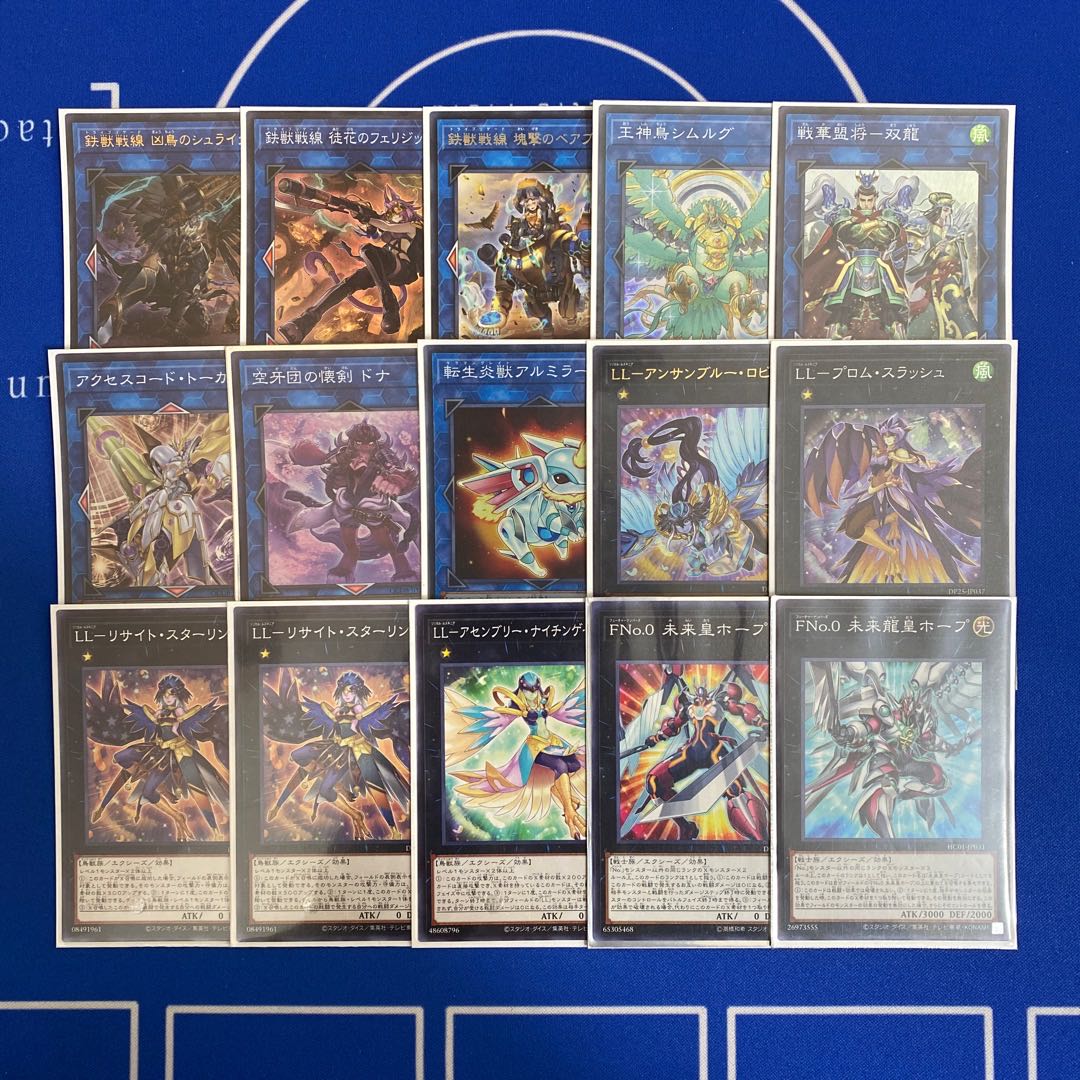 遊戯王 引退品 1900枚程 デッキ 5個 など