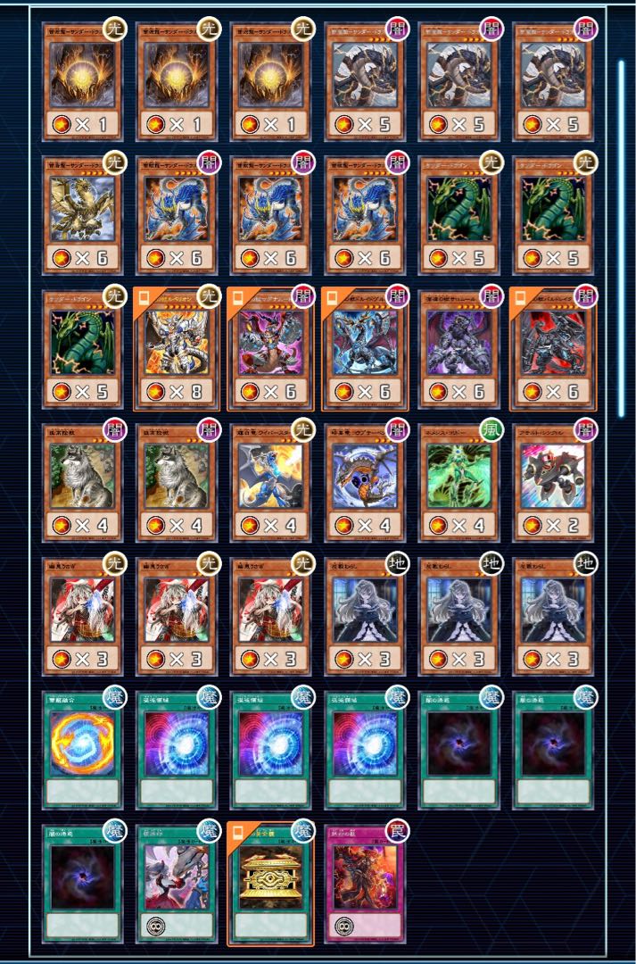 遊戯王 引退品 1900枚程 デッキ 5個 など