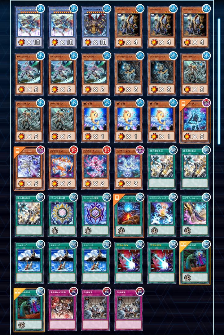 遊戯王 引退品 1900枚程 デッキ 5個 など