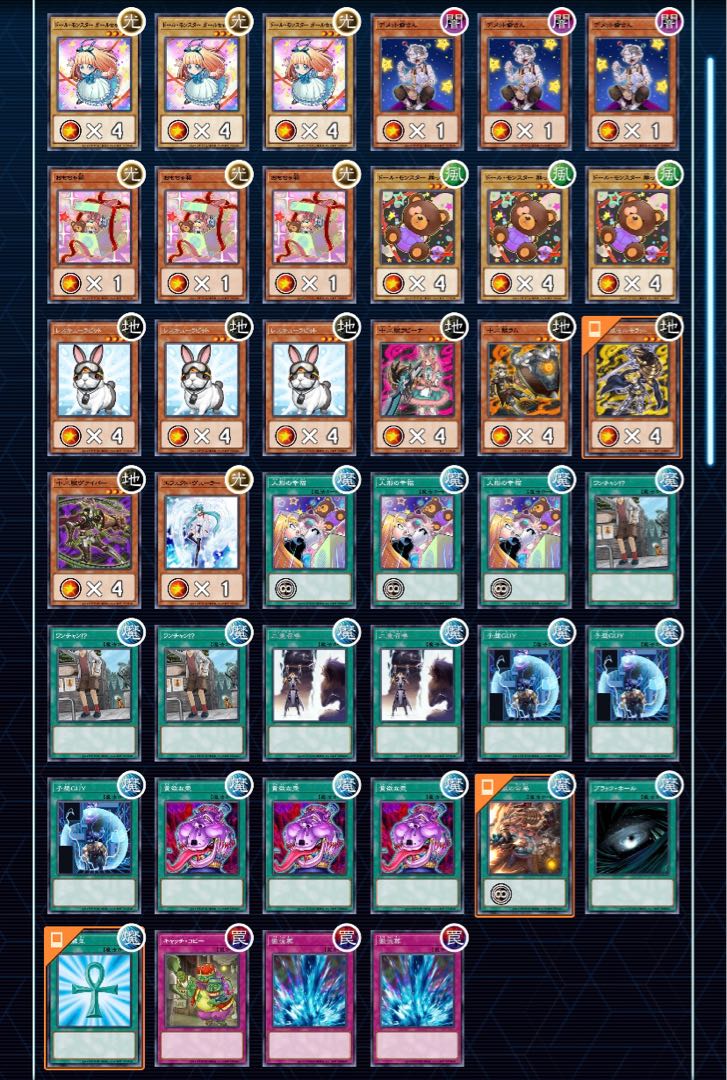 遊戯王 引退品 1900枚程 デッキ 5個 など