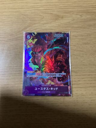 Eustace Kidd (parallel) P-SR OP05-074