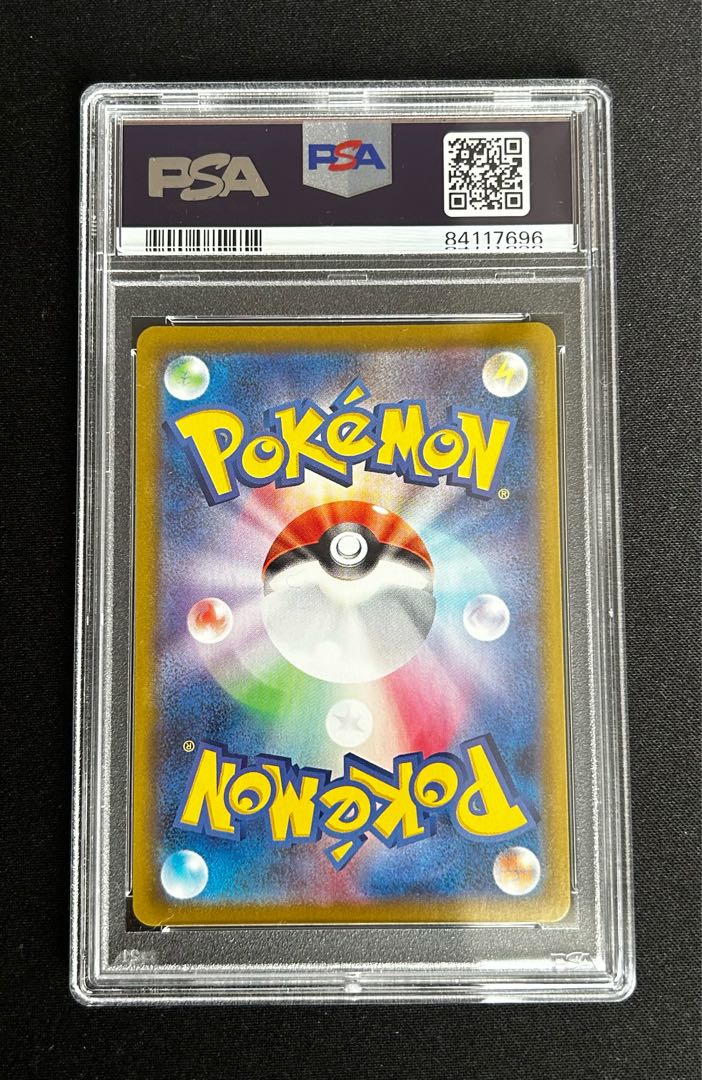 [PSA10] KAI HR 083/067