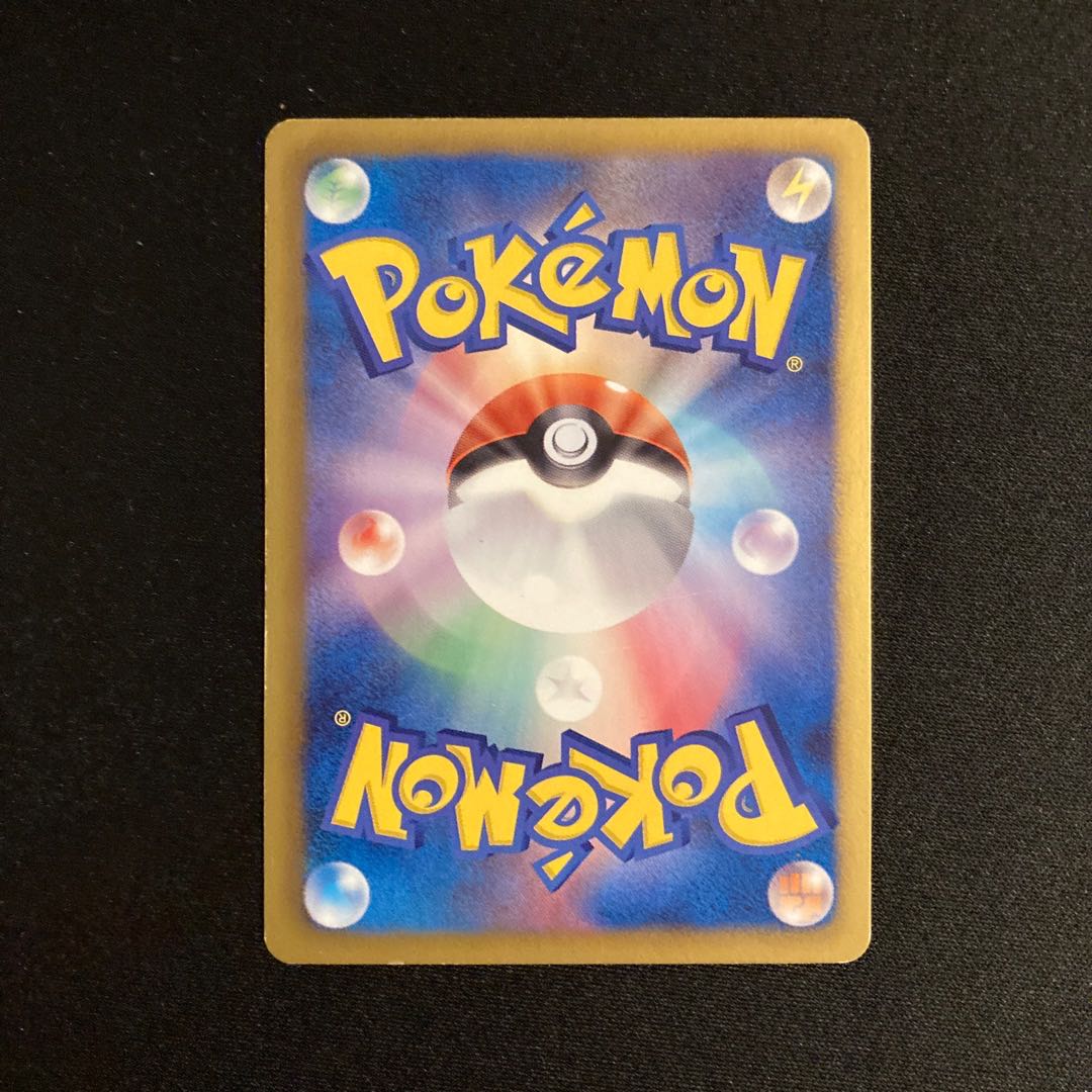 b212 Minccino 1ED SC Shiny Collection Pokémon Treasure