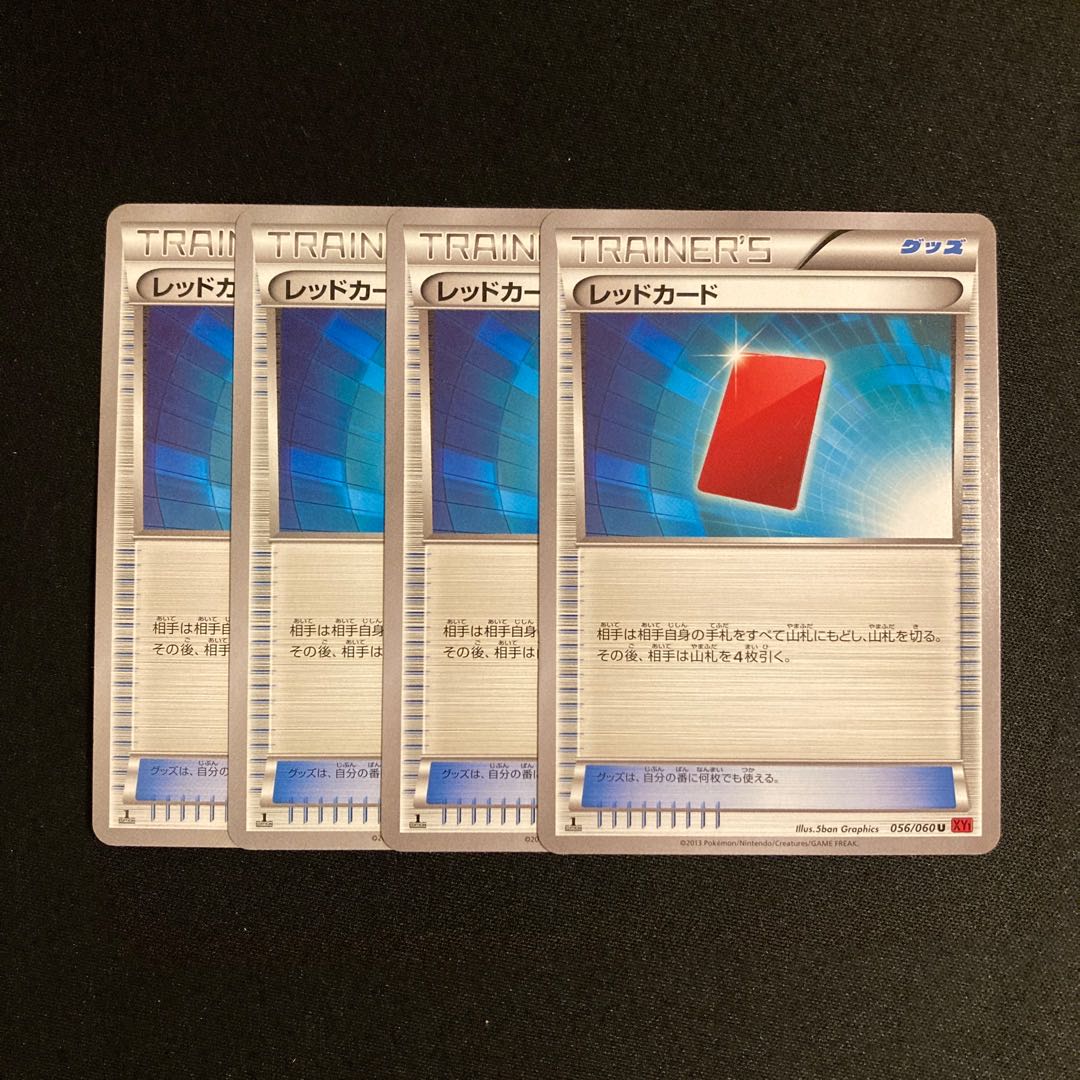 b308 Red Card 1ED XY1 056/060 Set of 4 Pokémon Treasurer