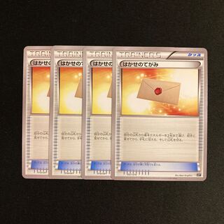 b312 Professor's Letter XY 4-card set, Pokémon Treasurer