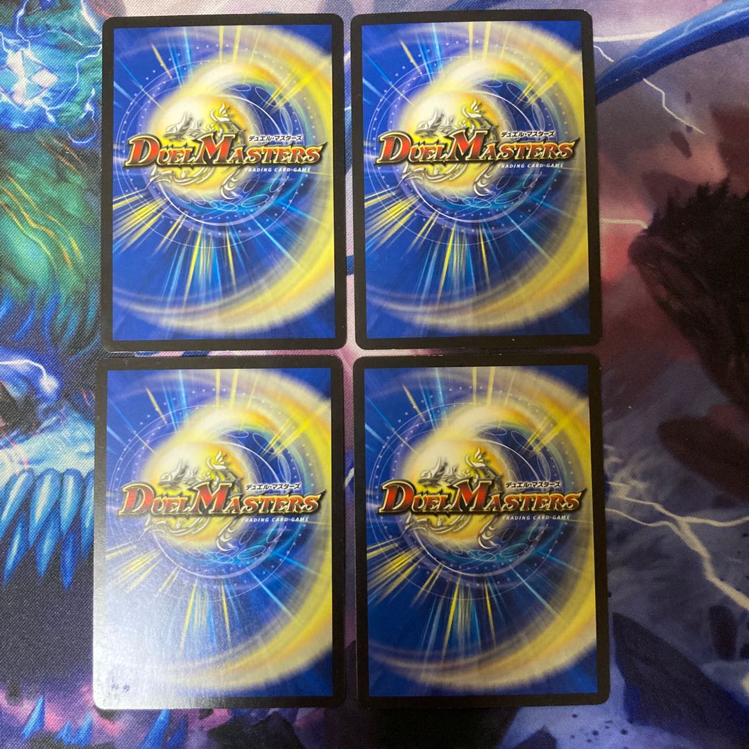 Growling iron arm Girigazami R 10/61