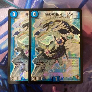 Jilt name Aegis SR S4/S7