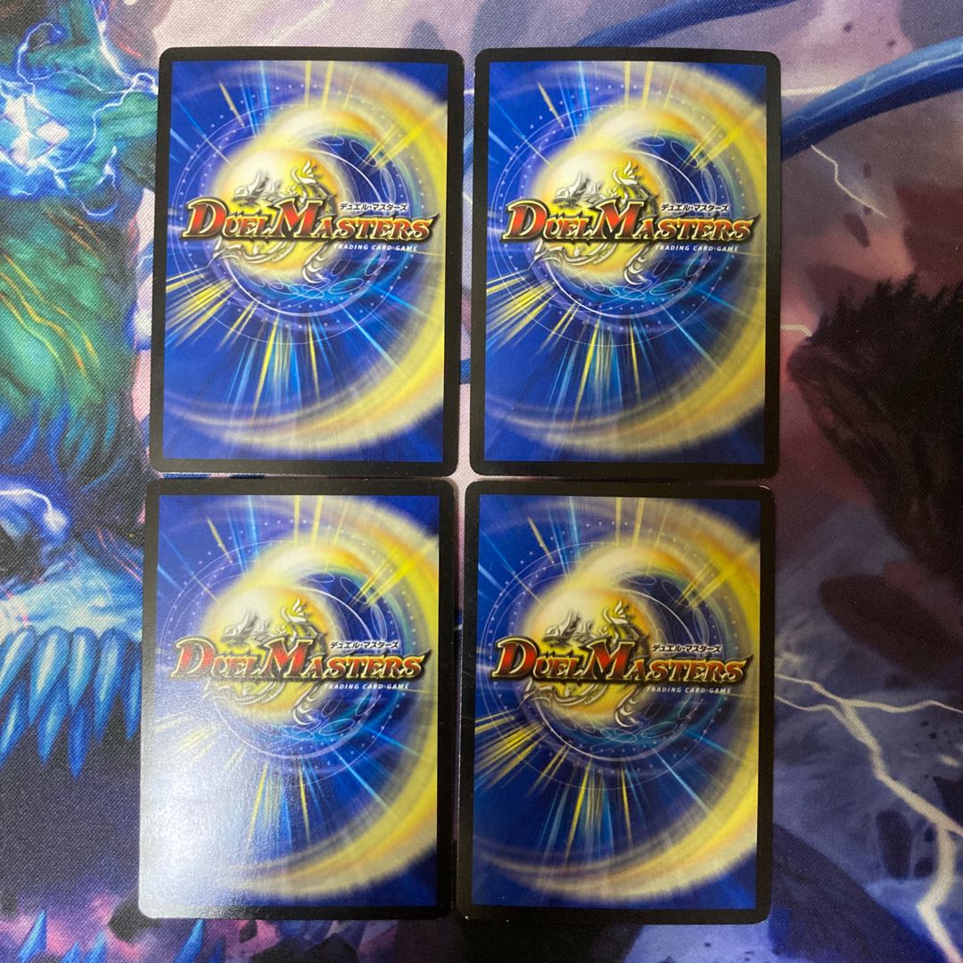 クイーン・アマテラス 1/54