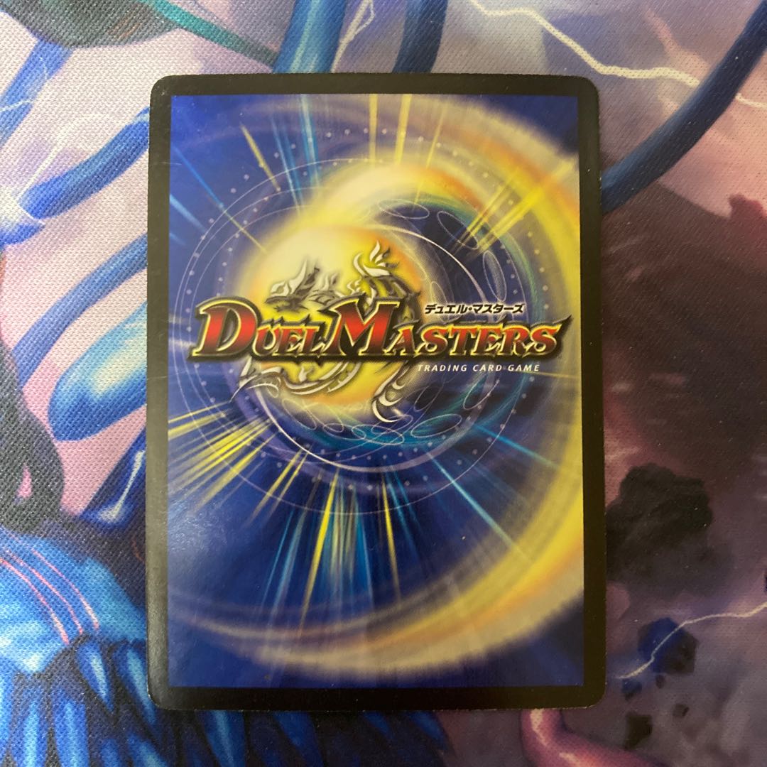 Emperor Chirico SR S3/S10/Y8