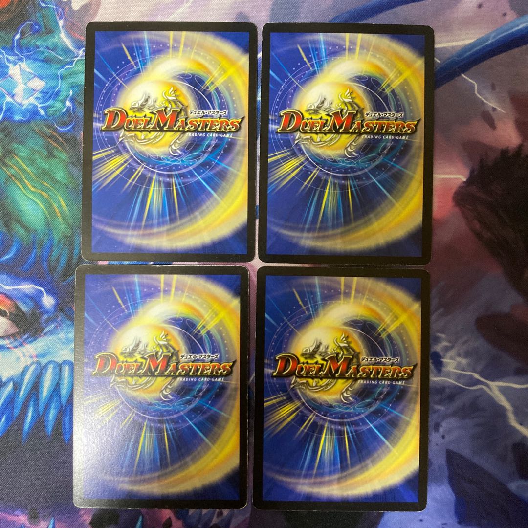 Aqua Deformer R 9/55