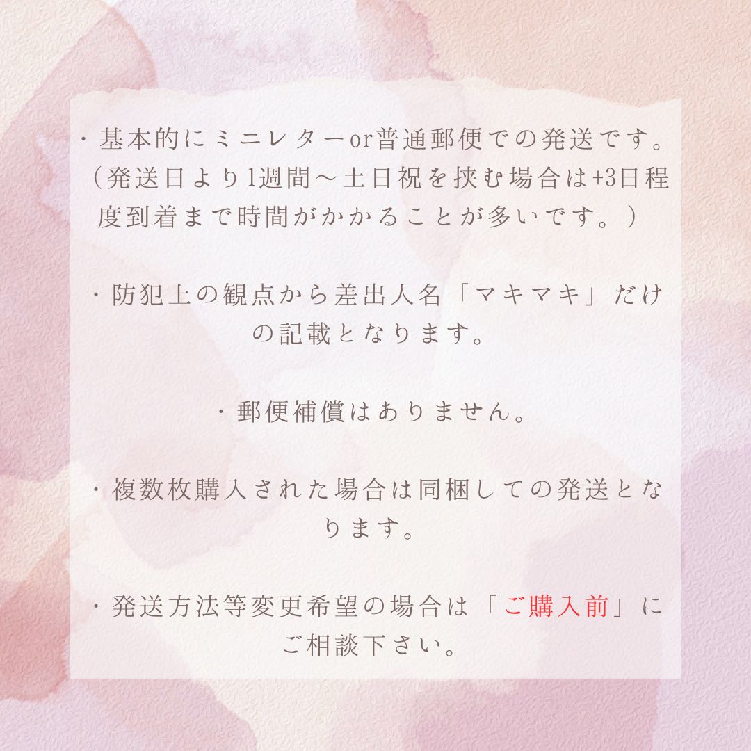 リククラゲ AR 068/066 1枚