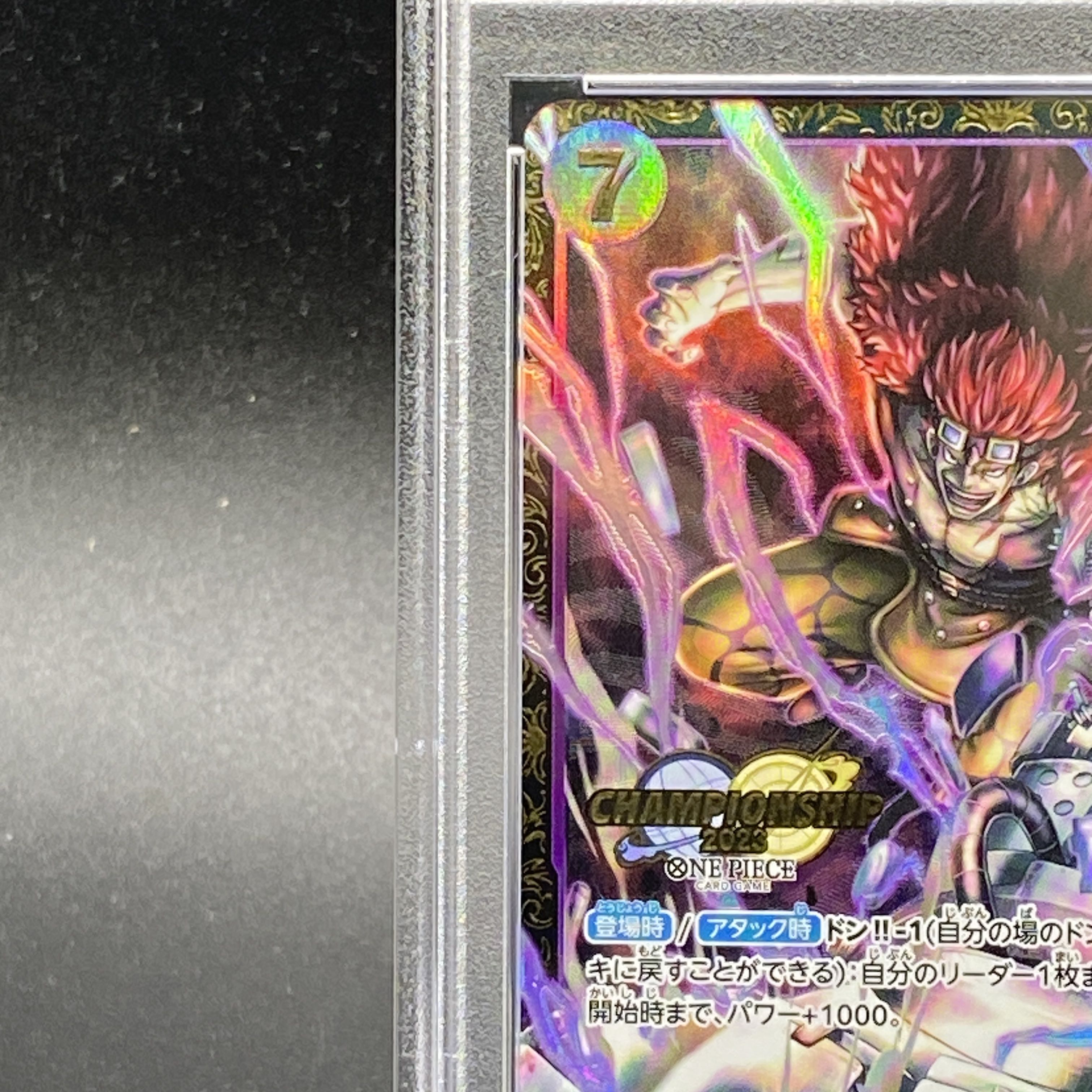 [PSA10] Eustace Kidd Championship 2023 Promo Opened PROMO ST10-013