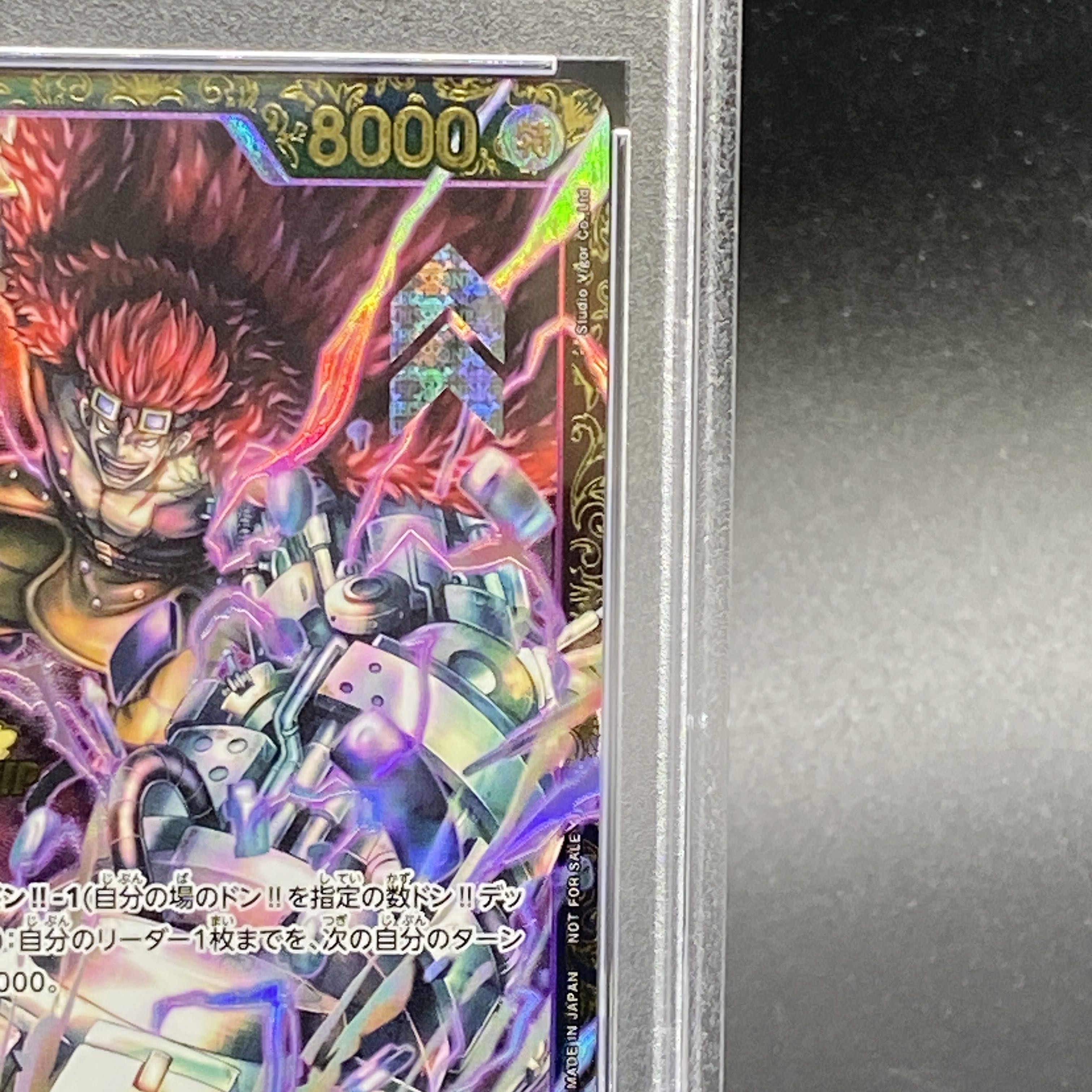 [PSA10] Eustace Kidd Championship 2023 Promo Opened PROMO ST10-013