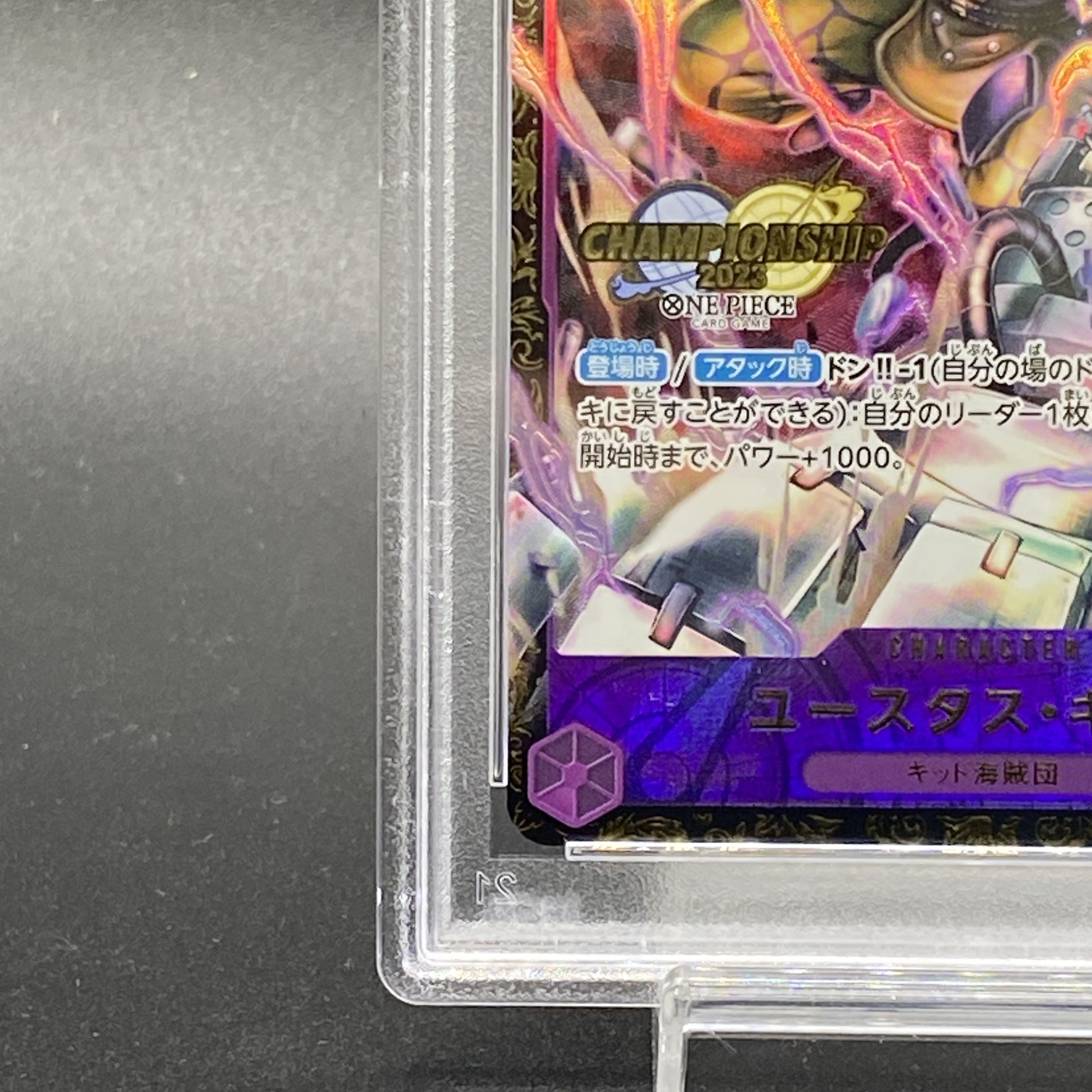 [PSA10] Eustace Kidd Championship 2023 Promo Opened PROMO ST10-013