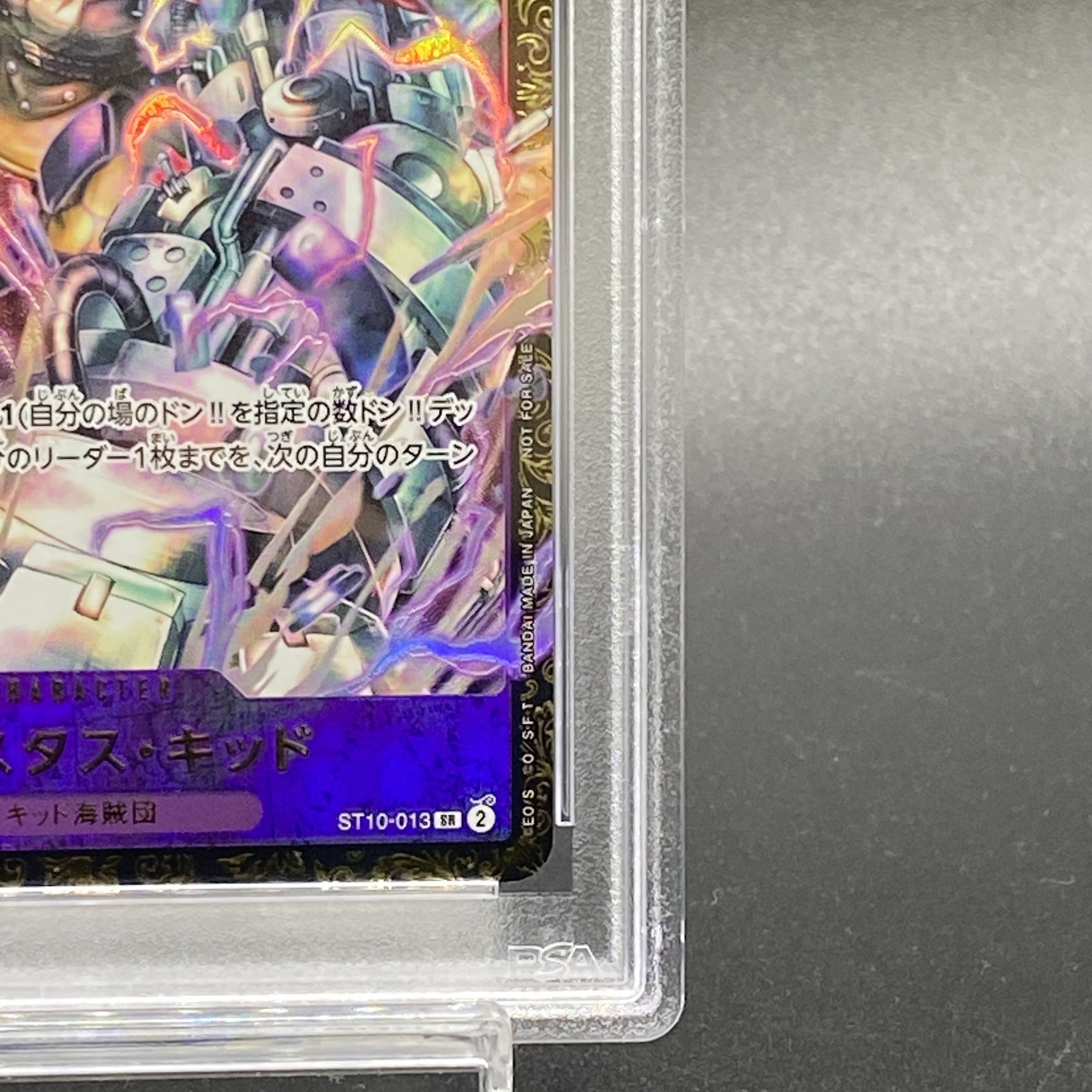 [PSA10] Eustace Kidd Championship 2023 Promo Opened PROMO ST10-013