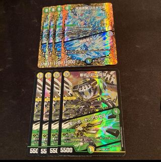 審絆の彩り 喜望｜キーボード・アクセス　天地命動 バラギアラ｜輪廻暴氷