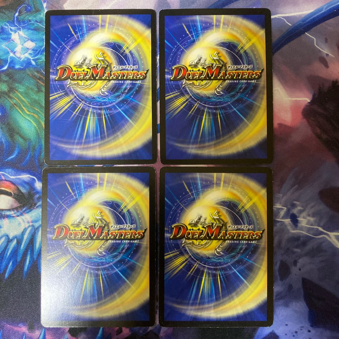 Divine Riptide R 11/55