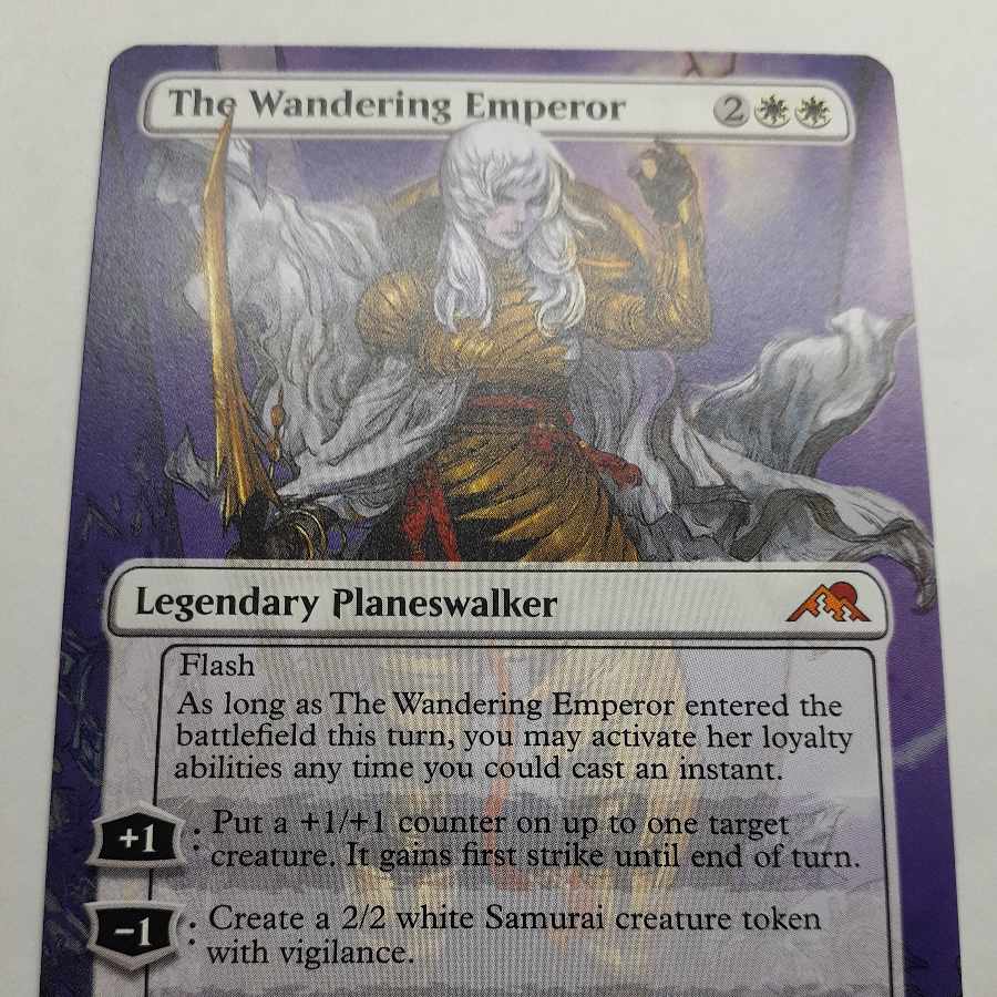 放浪皇 英語　拡張