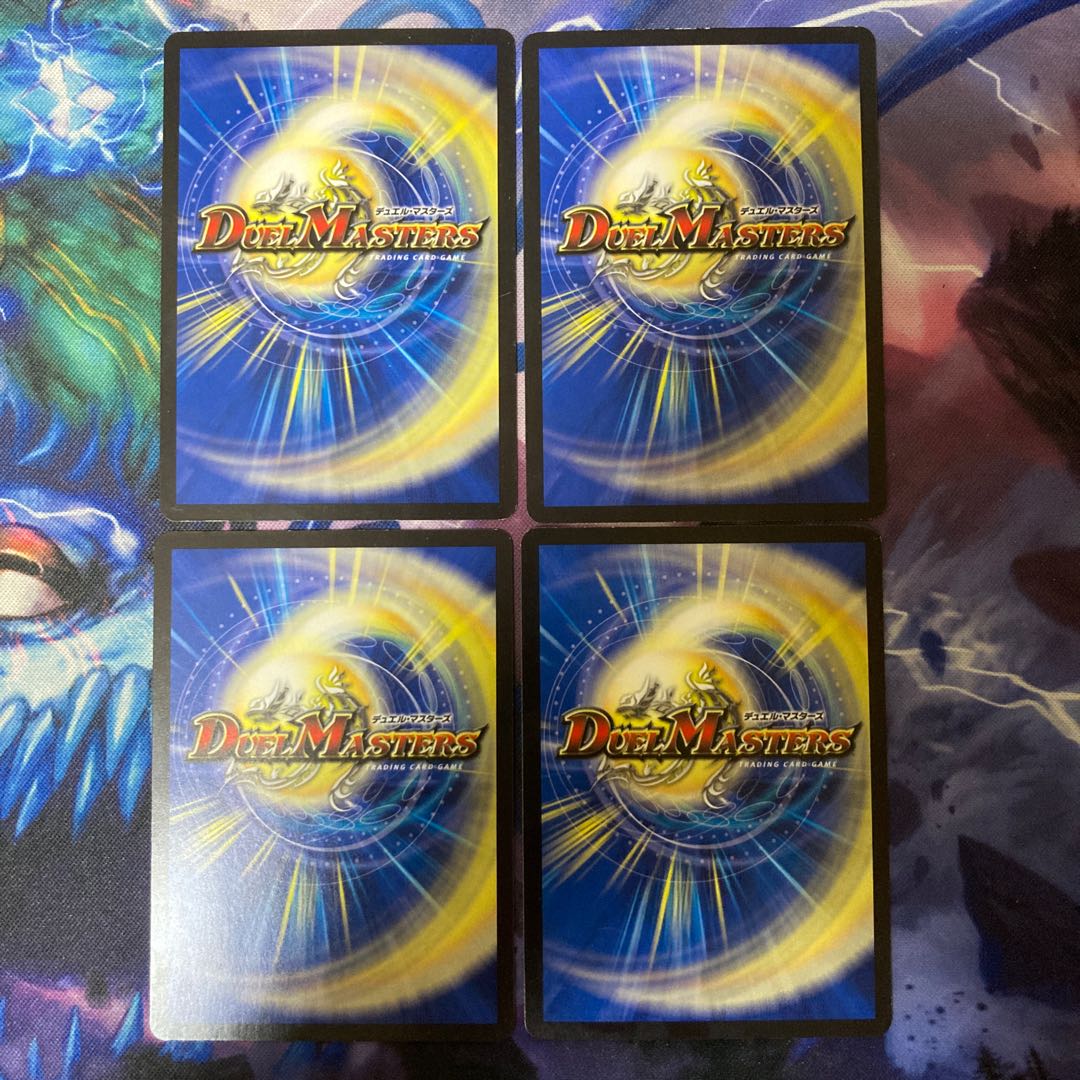 Divine Riptide R 11/61