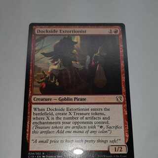 MTG 波止場の恐喝者 ロシア語 MTG 波止場の恐喝者 ロシア語 - メルカリ