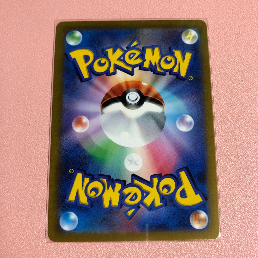 Galal ZapdosV CSR 237/184