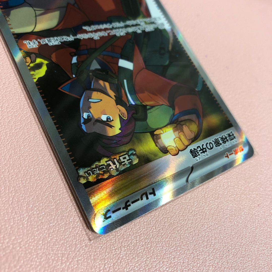 Leading the Explore family SR 090/071