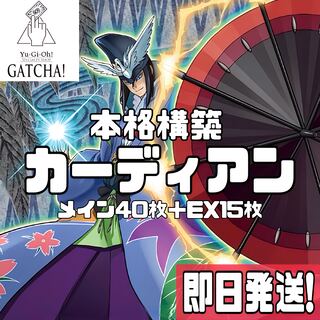 Ships immediately! Hanafuda-ei] Cardian Deck Yu-Gi-Oh Enjoy Chouji Hanafuda-ei - Sakura - Hanafuda-ei - Cherry blossoms and curtain - Hanafuda-ei - Pine trees and cranes - Hanafuda-ei - Glow - Hanafuda-ei - Willow - Hanafuda-ei - Autumn leaves and deer -