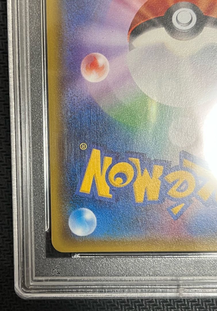 PSA9] Acerola SR 056/049