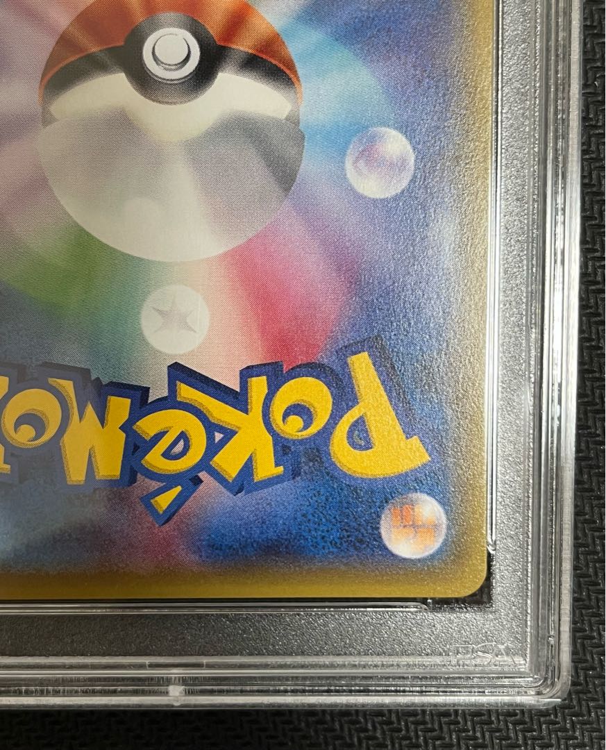 PSA9] Acerola SR 056/049 (Used) （2048529488）| magi -TCG