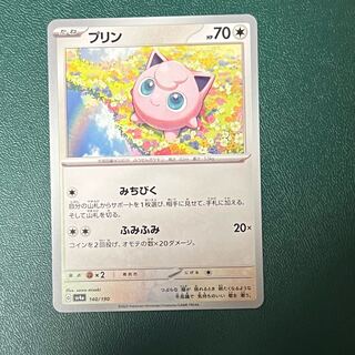 ［Jigglypuff 140/190 Pokeka