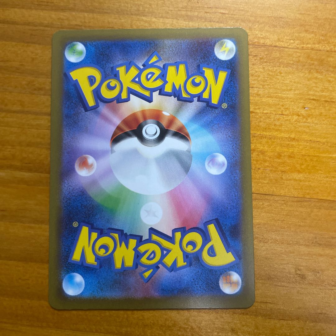 Ditto Color difference