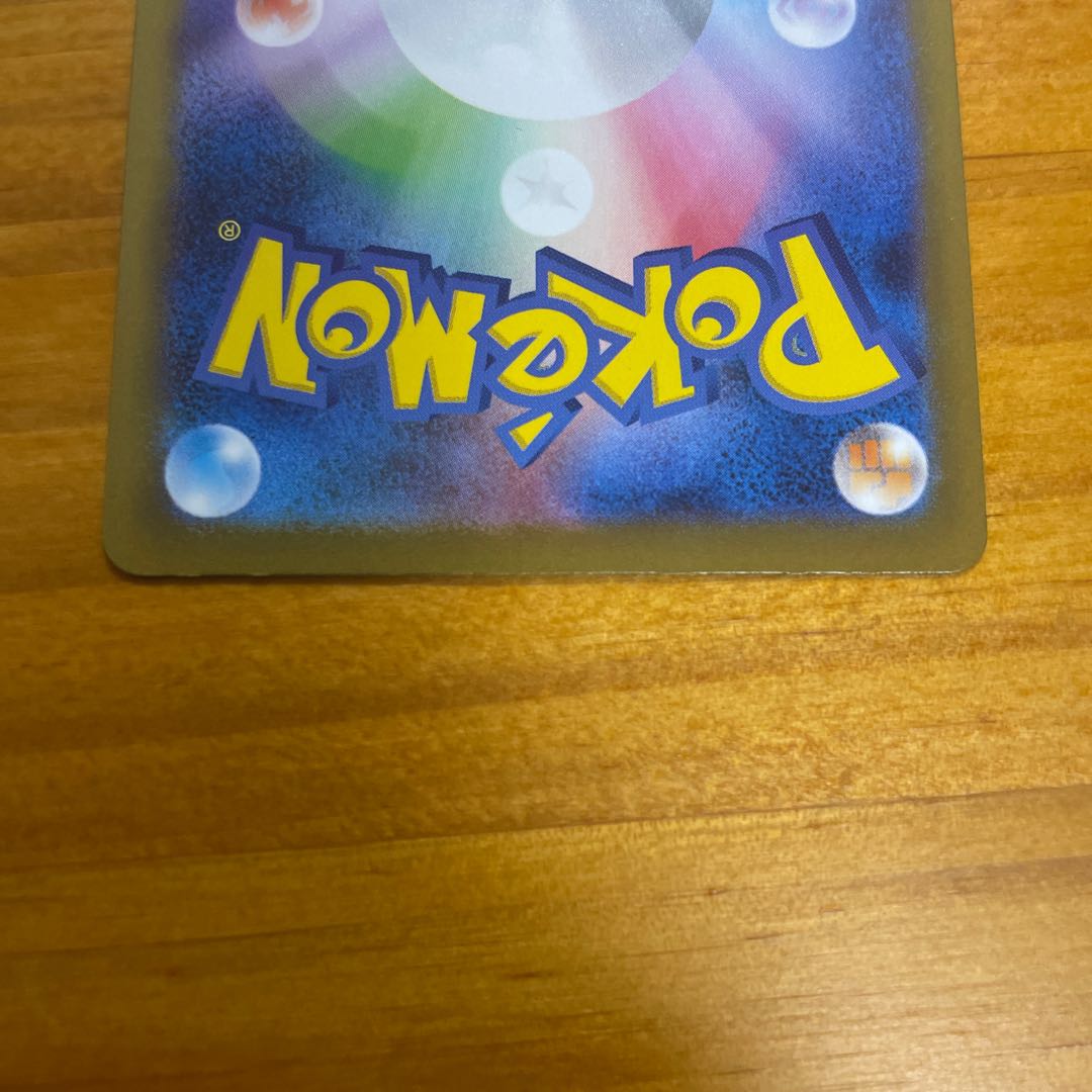 Ditto Color difference