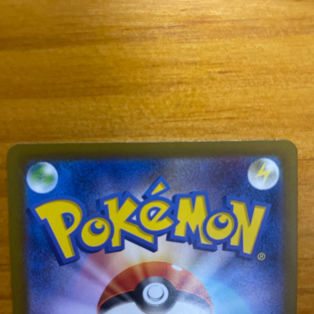 Ditto Color difference