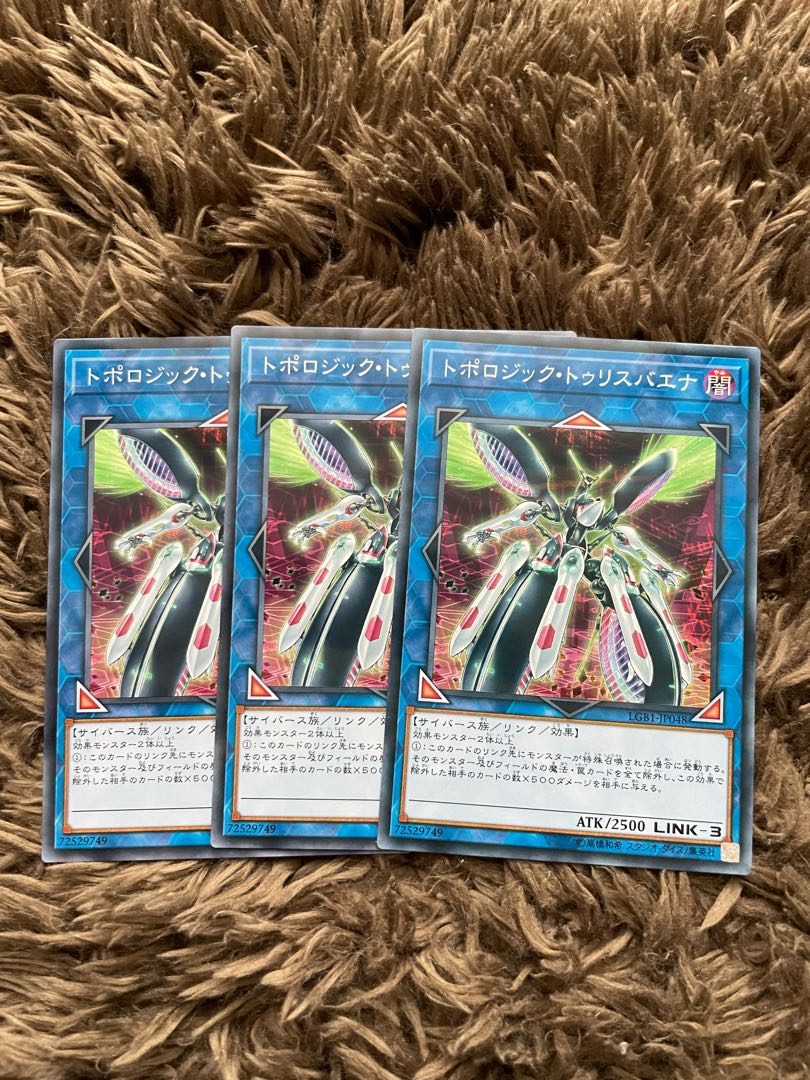 Topologic Trisbaena Parallel Normal JP048 3