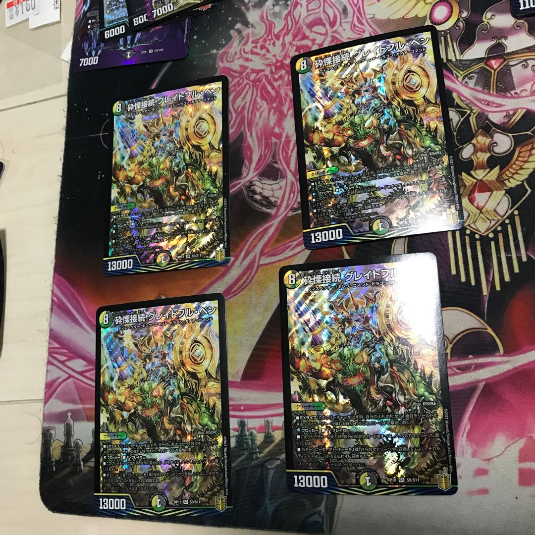 Shiver Connection Grateful Ben SR S9/S11