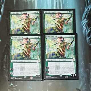 【MTG】絵違い 世界を揺るがす者、ニッサ 4枚セット